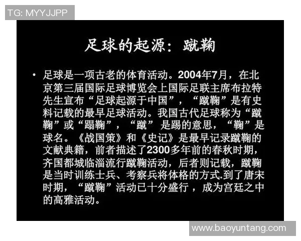 足球明星外号背后的故事与起源探秘 足球明星外号背后的故事与起源探秘