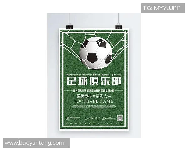 足球明星海报墙贴绘画艺术打造个性空间的完美选择 足球明星海报墙贴绘画艺术打造个性空间的完美选择