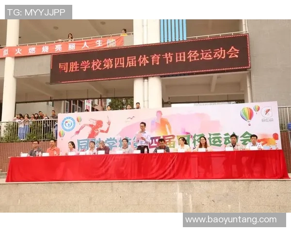 国奥队迎战西亚群狼全力争胜展现青春风采与拼搏精神