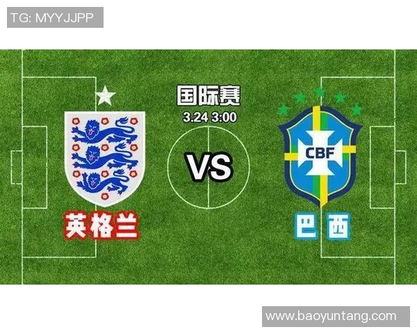 巴西与英格兰精彩对决央视全程直播回顾与赛后分析 巴西与英格兰精彩对决央视全程直播回顾与赛后分析