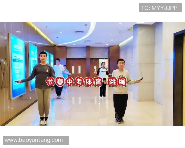 中考体育培训训练方法探究与实践提升学生综合素质的有效策略