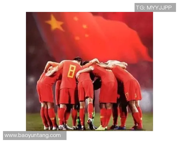 国足世界杯进球奖励政策引发热议球迷期待球队表现提升