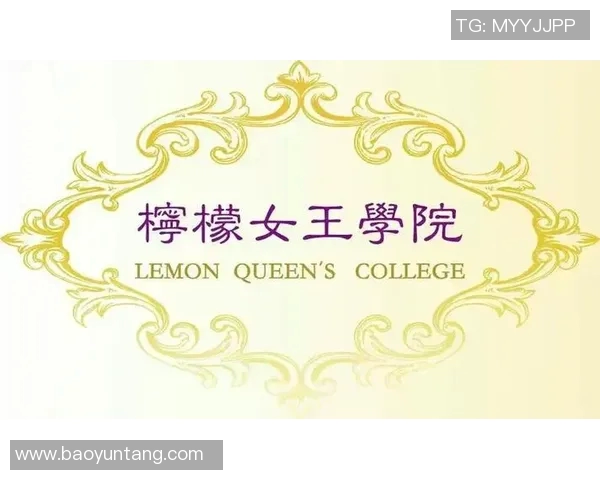 柠檬体育俱乐部官方携手运动爱好者共创健康生活新篇章